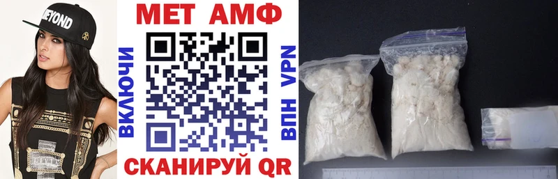 Амфетамин Premium  Купить где  Димитровград 