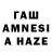 МЕТАМФЕТАМИН витя Ashat Zhukin