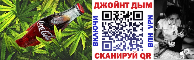 Купить где  Димитровград  Cannafood марихуана 