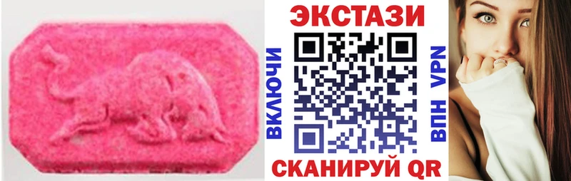 Купить закладки  Димитровград  Экстази 300 mg 