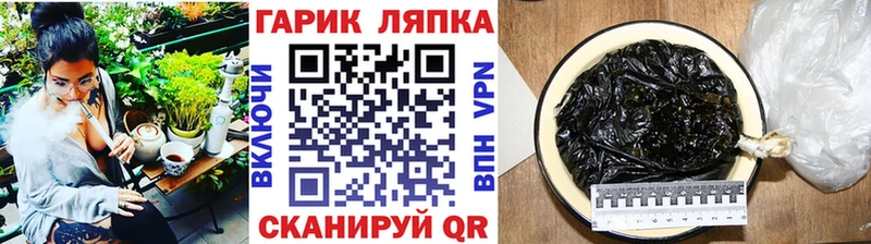 ГАШИШ Cannabis  Купить  Димитровград 