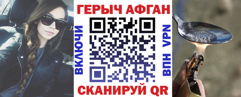 Купить где  Димитровград  ГЕРОИН белый