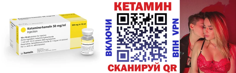 КЕТАМИН ketamine  Купить где  Димитровград