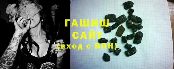 мет Куйбышев