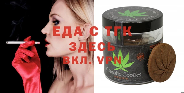 мет Куйбышев