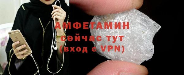 мет Куйбышев