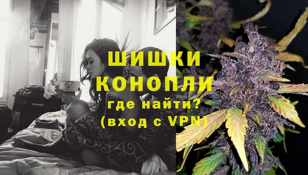 мет Куйбышев