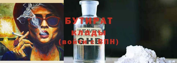 ГАЛЛЮЦИНОГЕННЫЕ ГРИБЫ Кулебаки