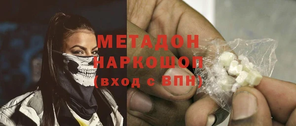 мет Куйбышев