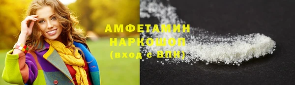 мет Куйбышев