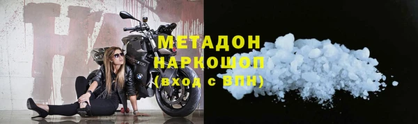 мет Куйбышев