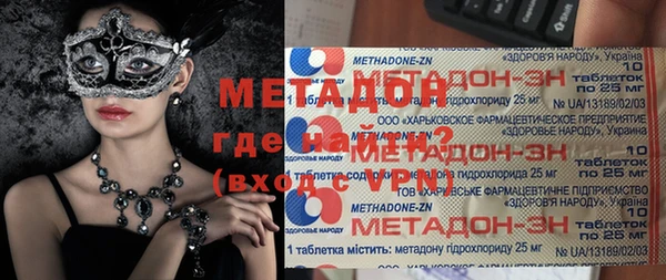 мет Куйбышев
