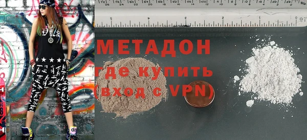 мет Куйбышев