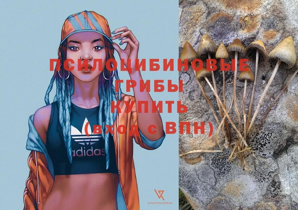 мет Куйбышев