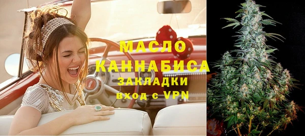 ГАЛЛЮЦИНОГЕННЫЕ ГРИБЫ Кулебаки