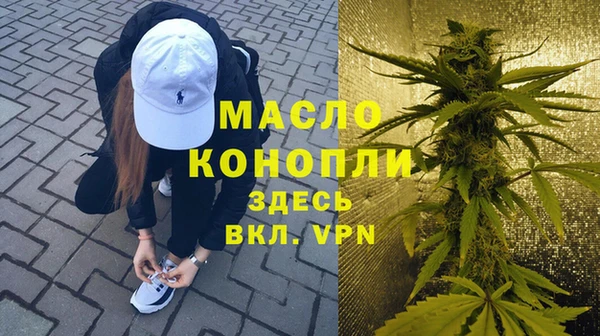 мет Куйбышев