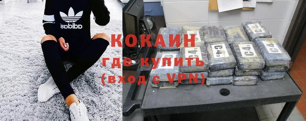 мет Куйбышев