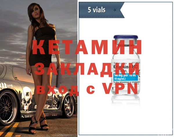мет Куйбышев