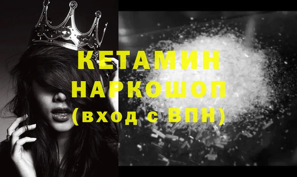 ГАЛЛЮЦИНОГЕННЫЕ ГРИБЫ Кулебаки