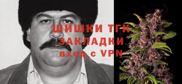 мет Куйбышев