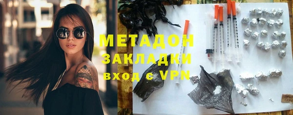 мет Куйбышев