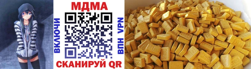 МДМА молли  Купить закладки  Димитровград 