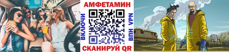 Купить закладки  Димитровград  Первитин кристалл 
