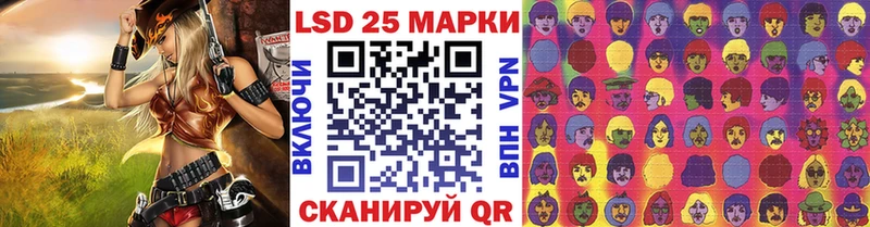 Марки 25I-NBOMe 1500мкг  Купить  Димитровград 